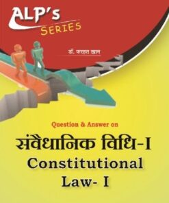Amar Constitutional Law 1st (Sanvedhanik Vidhi) Question and Answer By Dr. Farahat Khan