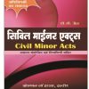Khetrapal Civil Minor Acts In Hindi 104 Adinimyo ka Sankalan By P.C Jain Usefull For L.LM Exam