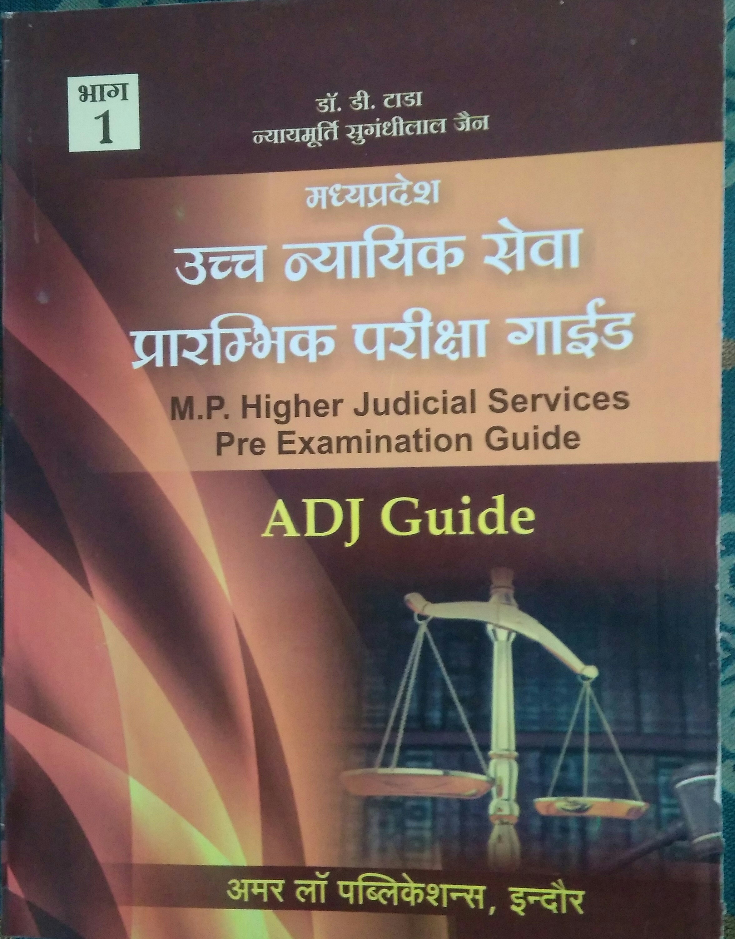 m-p-higher-judicial-services-pre-examination-guide-adj-guide-part-1