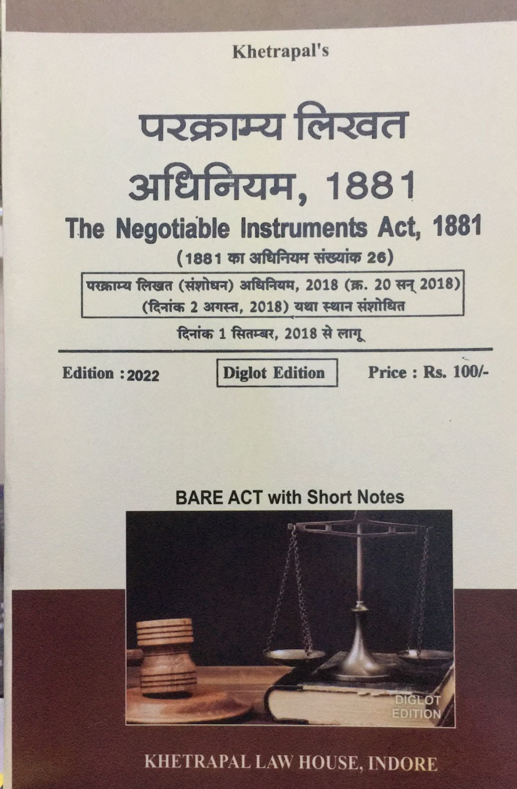 The Negotiable Instruments Act ,1881 ( Parkram Likhit Adhiniyam ...