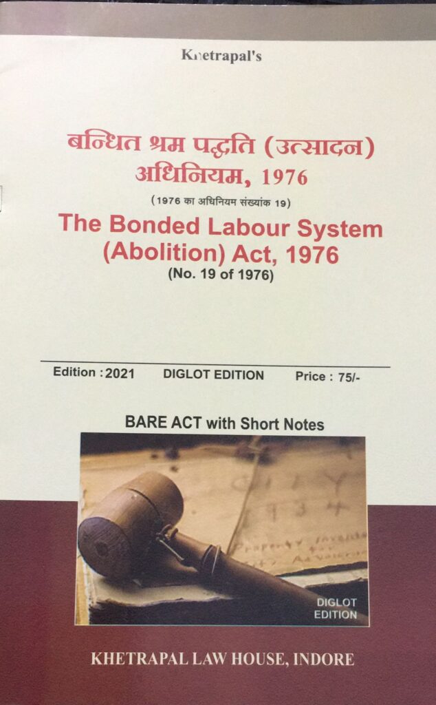 the-bonded-labour-system-abolition-act-1976-bandhit-shram-adhiniyam