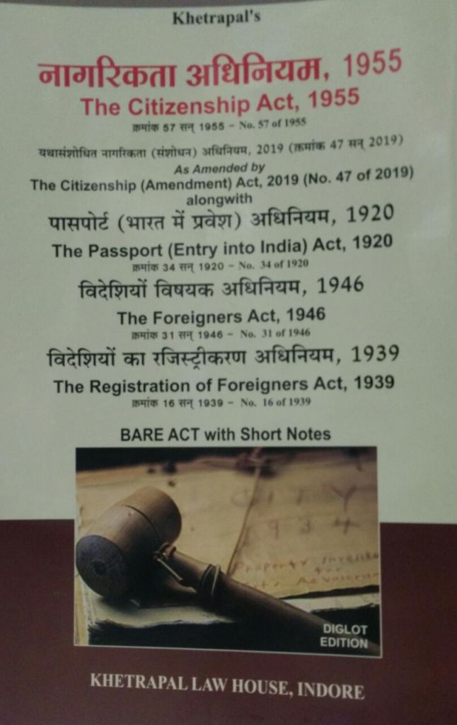 THE CITIZENSHIP ACT,1955 The Citizenship (Amendment)Act,2019 (No.47 Of ...