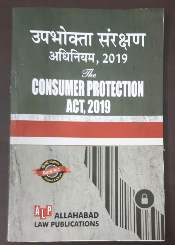 CONSUMER PROTECTION ACT, 2019 | Buy Online Law Books India | Khetrapal