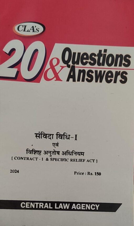 CLA,S 20 QUESTIONS & ANSWERS CONTRACT-I & SPECIFIC RELIEF ACT CENTRAL LAW AGENCY