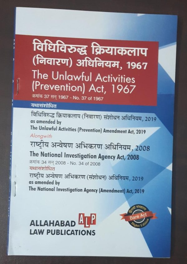 the-unlawful-activities-prevention-act-1967-buy-online-law-books