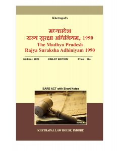 The M.P. Rajya Suraksha Adhiniyam, 1990 DIGLOT EDITION 2020 KHETRAPAL LAW HOUSE,INDORE