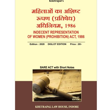 Indecent Representation of Women ( Prohibition)Act,1986 Diglot Edition 2020 Khetrapal Law House Indore