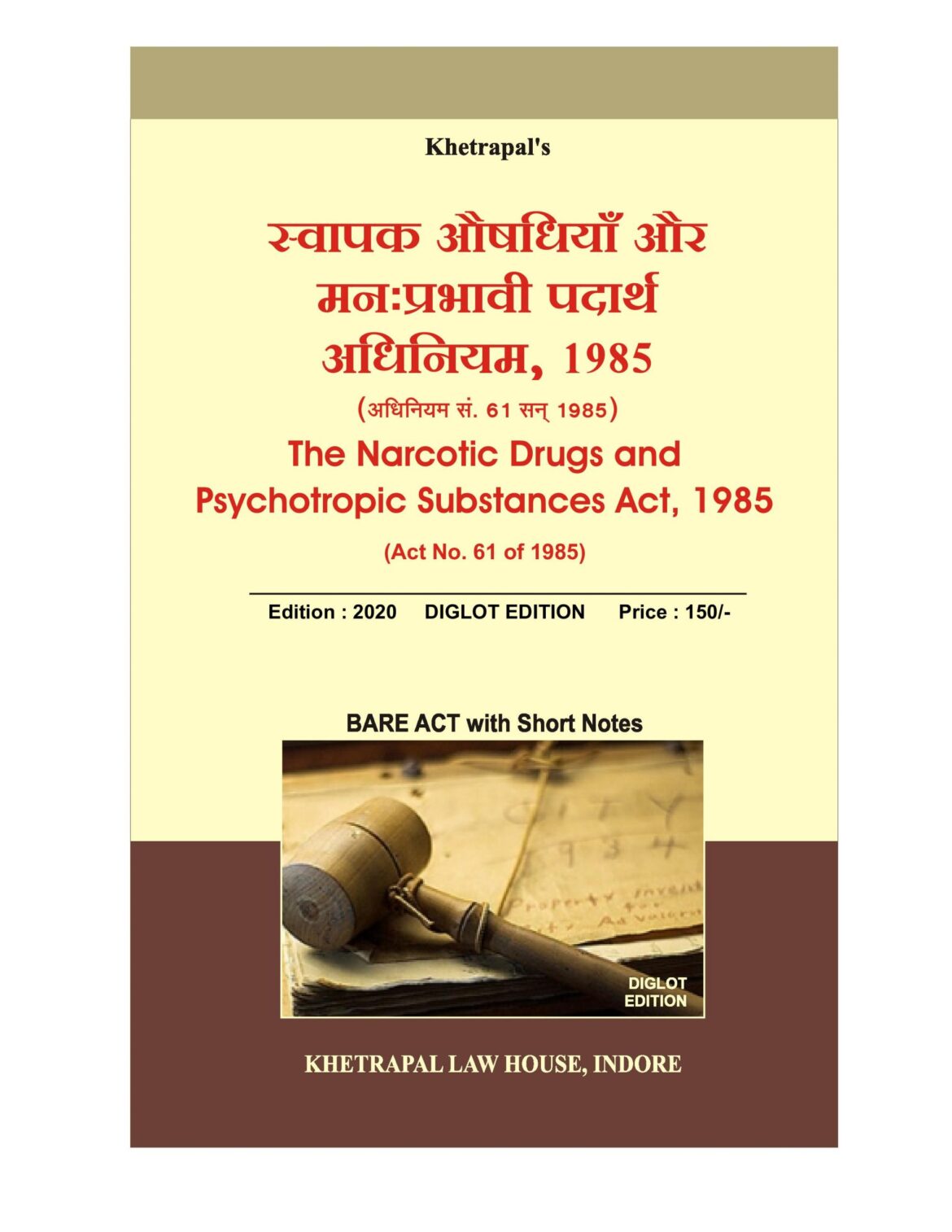 The Narcotic Drugs & Psychotropic Substances Act,1985 Khetrapal Law ...