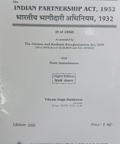 The Indian Partnership Act 1932 Bare Act with Amendments 2020 Diglot Edition Shekhawat Law House
