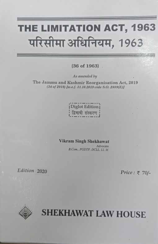 The Limitation Act , 1963 Diglot Edition by Vikram singh shekhawat (shekhawat law house)