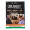 Pal Publishing 8000 Questions Approximately 8000 Question for Cross Examination in Civil & Criminal Trial by VIVEK SHANDILAY & SARVENDRA SINGH PAL DIGLOT Edition 2021