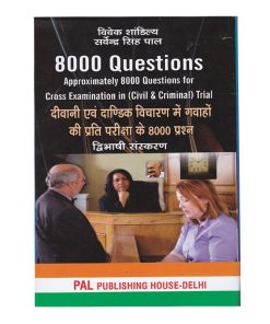 Pal Publishing 8000 Questions Approximately 8000 Question for Cross Examination in Civil & Criminal Trial by VIVEK SHANDILAY & SARVENDRA SINGH PAL DIGLOT Edition 2021
