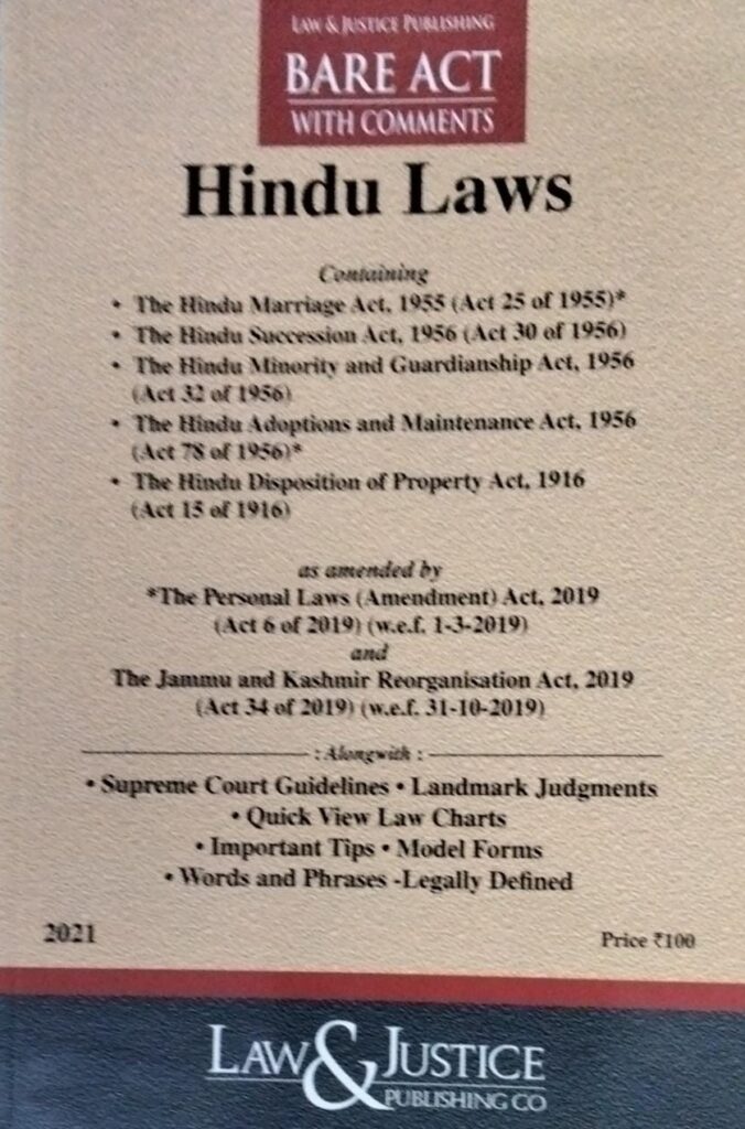 hindu law assignment pdf
