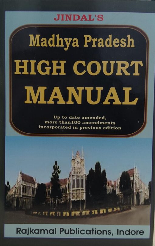 MADHYA PRADESH HIGH COURT MANUAL ,  RAJKAMAL PUBLICATIONS , INDORE