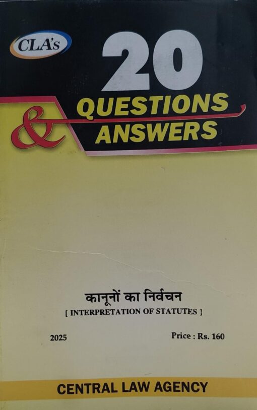 Interpretation of Statutes - 20 Questions & Answers