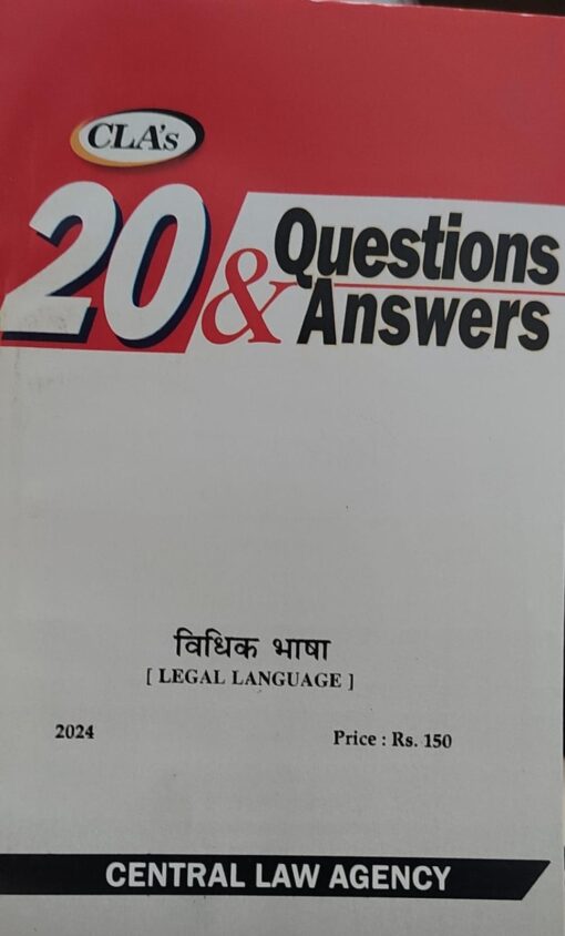 Legal Language - 20 Questions & Answers