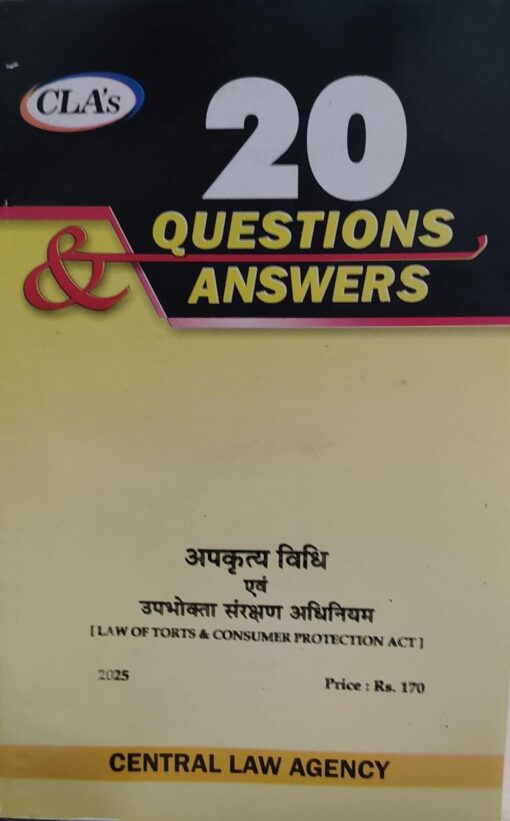 Law of Torts & Consumer Protection Act - 20 Questions & Answers