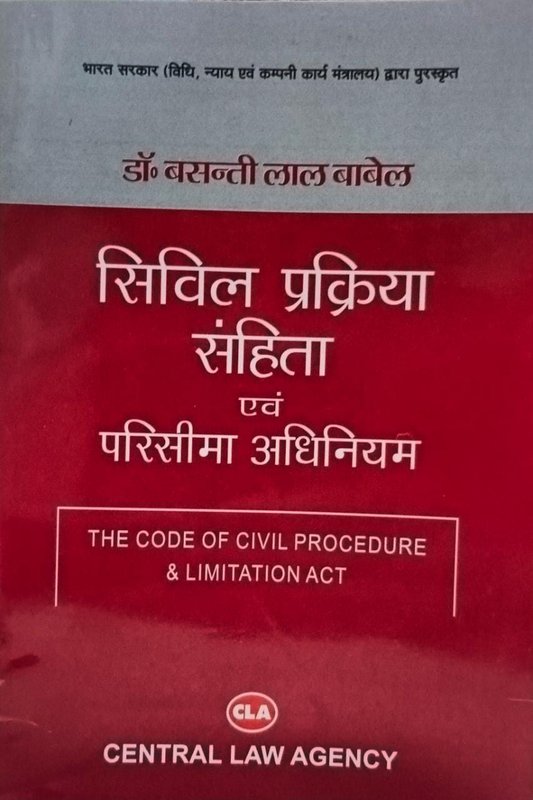 the-code-of-civil-procedure-limitation-act-basantilal-bawel-buy