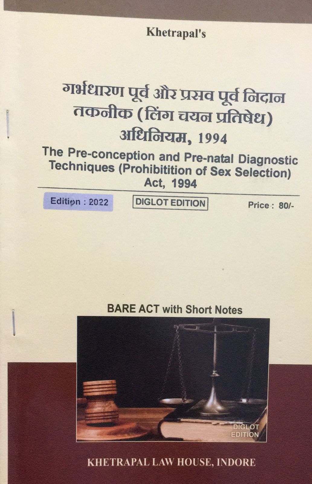 The Pre Conception And Pre Natal Diagnostic Techniques Prohibition Of Sex Selection Act 9849