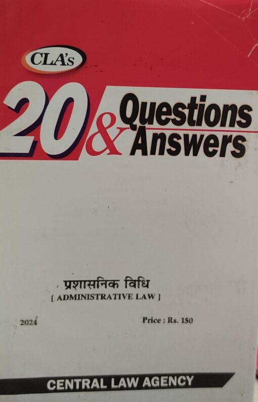 Administrative law  20 questions & answers central law agency