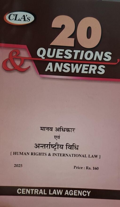 Human rights & international law 20 questions & answers central law agency