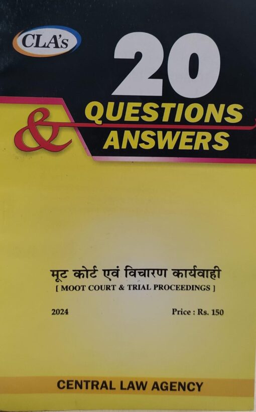 Moot court & trial proceedings 20 questions & answers central law agency