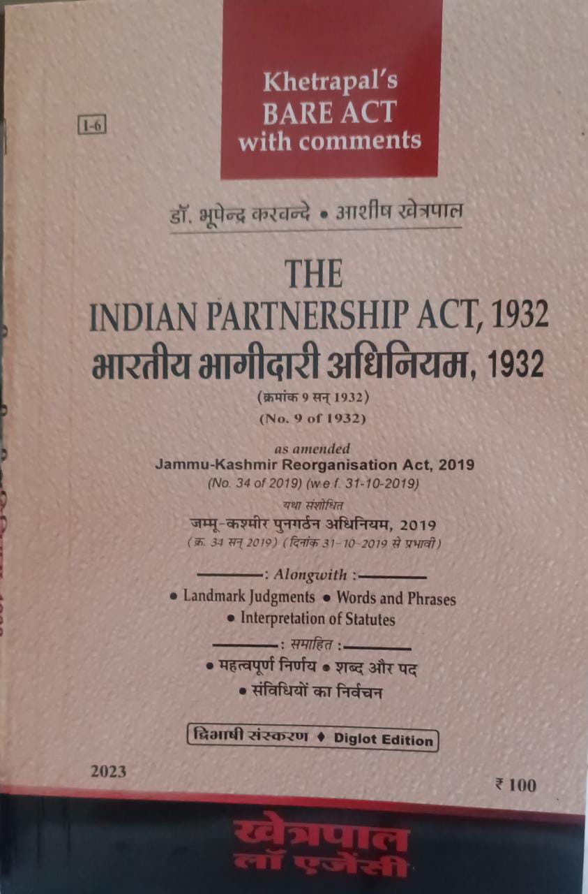 indian partnership act 1932 case study ca foundation