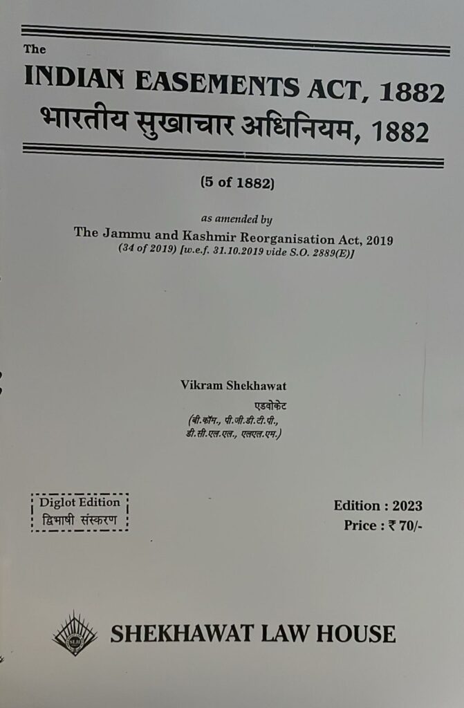 Indian Easements Act 1882 Diglot Edition Vikram Shekhawat Edition 2023 Shekhawat Law House Buy 4731