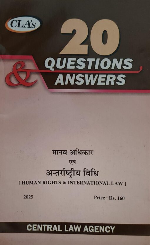 Human Right & International Law  20 Question Answers Central Law Publication Edition 2025