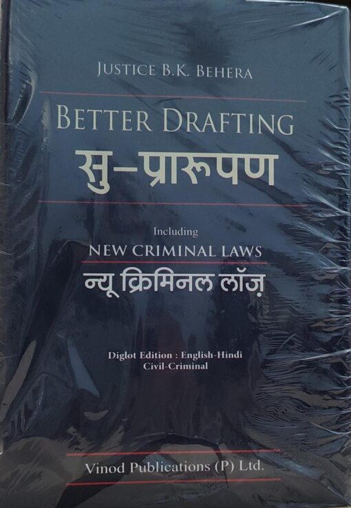 BETTER DRAFTING JUSTICE B K BEHERA DIGLOT EDITION NEW CRIMINAL LAWS VINOD PUBLICATION ( P) LTD