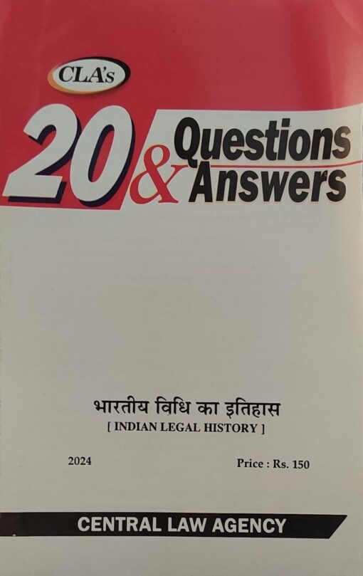 CLA 20 QUESTIONS & ANSWERS INDIAN LEGAL HISTORY  2024 CENTRAL LAW AGENCY