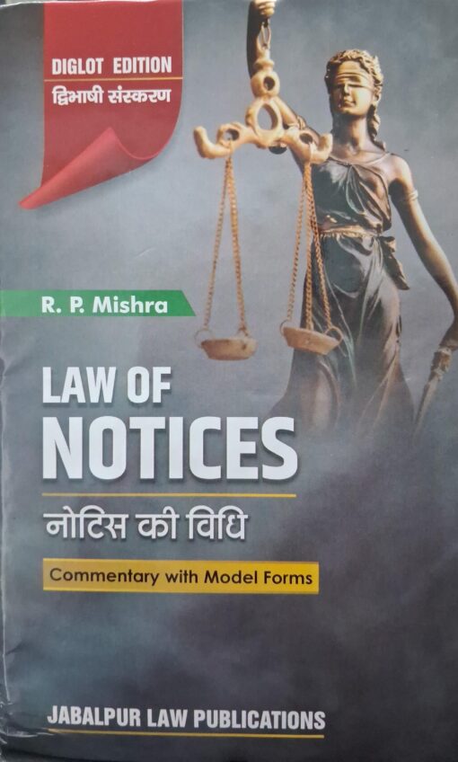 LAW OF NOTICES  COMMENTARY WITH MODEL FORMS R.P. MISHRA JABALPUR LAW PUBLICATIONS