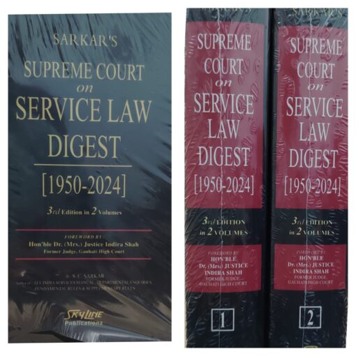 SARKAR'S SUPREME COURT ON SERVICE LAW GIGEST 3RD EDITION IN 2 VOLUMES SKYLINE PUBLICATIONS